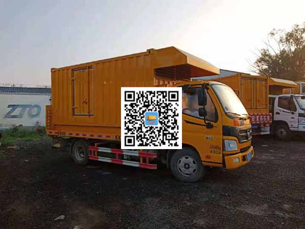 西和租赁发电车